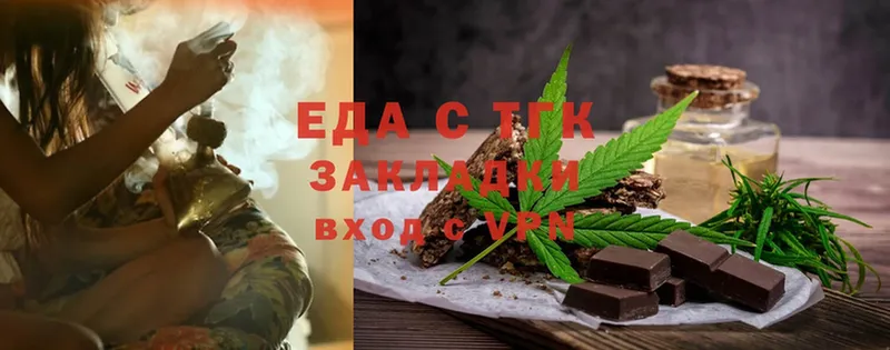 Cannafood конопля  omg ONION  Барабинск 