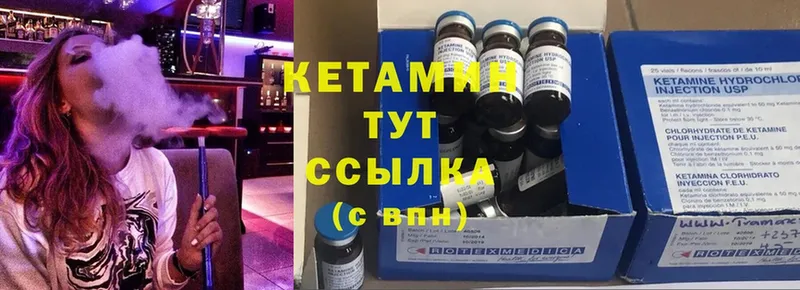 blacksprut онион  Барабинск  Кетамин ketamine 